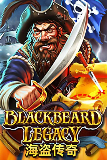 Blackbeard Legacy от EURASIAN Gaming демо версия | VAVADA без регистрации