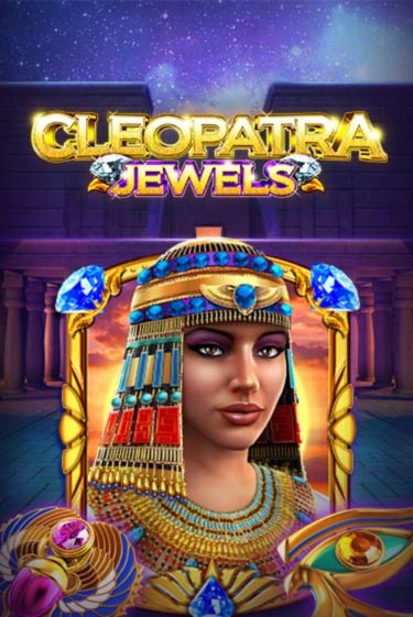 Cleopatra Jewels от GameArt демо версия | VAVADA без регистрации