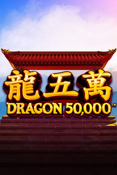 Dragon 50000 от Relax Gaming демо версия | VAVADA без регистрации