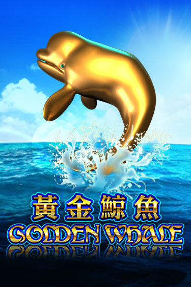 Golden Whale от Spadegaming демо версия | VAVADA без регистрации