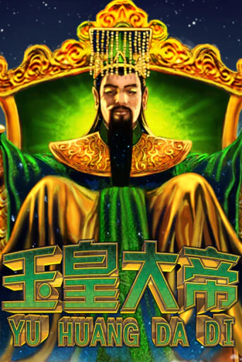 Jade Emperor от Playtech демо версия | VAVADA без регистрации