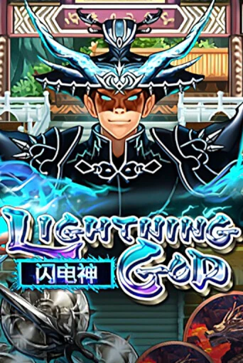 Lightning God от EURASIAN Gaming демо версия | VAVADA без регистрации