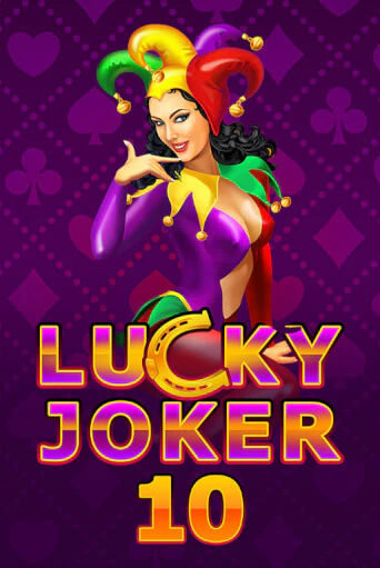 Lucky Joker 10 от Amatic демо версия | VAVADA без регистрации