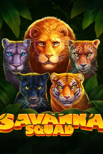 Savanna Squad от NetGame демо версия | VAVADA без регистрации