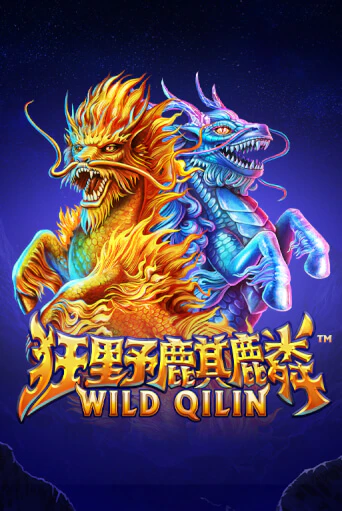 Wild Qilin от Skywind демо версия | VAVADA без регистрации