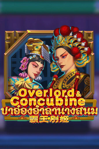 Overlord & Concubine от Dragoon Soft демо версия | VAVADA без регистрации